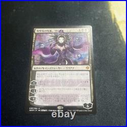 Mtg. Liliana, Dreadhorde General