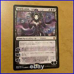 Mtg Liliana, Dreadhorde General Amano