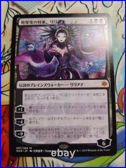 Mtg Liliana, Dreadhorde General Yoshitaka Amano 3-Piece Set