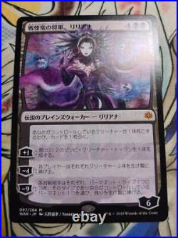 Mtg Liliana, Dreadhorde General Yoshitaka Amano 3-Piece Set