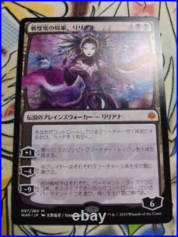 Mtg Liliana, Dreadhorde General Yoshitaka Amano 3-Piece Set