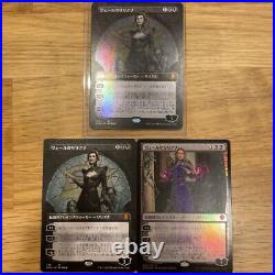 Mtg Liliana Of The Veil Borderless Foil Set Pieces In Total