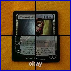 Mtg Liliana Of The Veil First Edition Japanese Foil