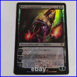 Mtg Liliana Of The Veil Foil First Edition