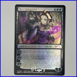 Mtg Liliana Of The Veil/ Foil Japanese Pwfm