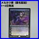 Mtg-Liliana-Of-The-Veil-Foil-Japanese-Pwfm-Promo-01-nxq