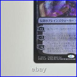 Mtg Liliana Of The Veil Foil Japanese Pwfm Promo