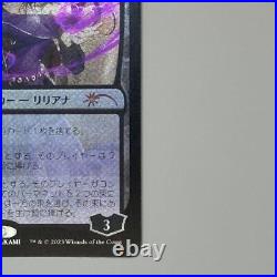 Mtg Liliana Of The Veil Foil Japanese Pwfm Promo