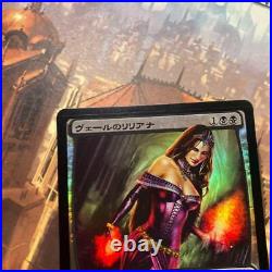 Mtg Liliana Of The Veil Japan Editionfoil