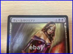 Mtg Liliana Of The Veil Japan itionfoil Sheet