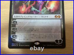 Mtg Liliana Of The Veil Japan itionfoil Sheet
