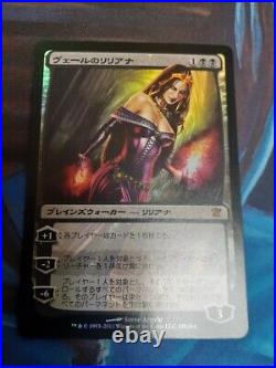 Mtg Liliana Of The Veil Japanese Foil