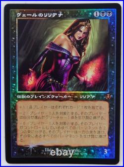 Mtg Liliana Of The Veil Old Frame Foil Innistrad Remastered