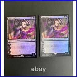 Mtg Liliana Of The Veil Promo Foil Set 2