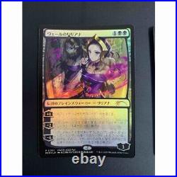 Mtg Liliana Of The Veil Promo Foil Set 2