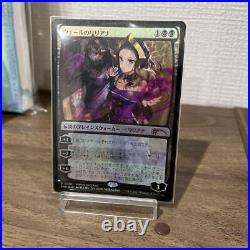 Mtg Liliana Of The Veil Pwfm Promo