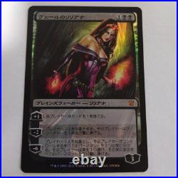 Mtg Liliana Of Veil Foil First Edition Japanese