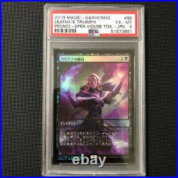 Mtg Liliana'S Victory Foil Psa6 Ex Mt Picture Difference Promo Japannese