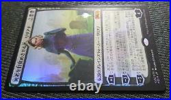 Mtg Liliana The Awakening Of Dead Foil Stamping Promo Japan Edition M21
