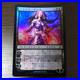 Mtg-Liliana-Ves-Japanese-Foil-Lrw-01-ie