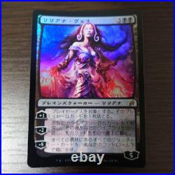 Mtg Liliana Ves Japanese Foil Lrw