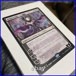 Mtg Picture Difference General Of The Horrors Liliana