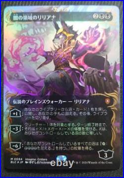 Mtg Raised Foil Liliana Of The Dark Realms Borderless Japanese Blc