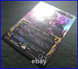 Mtg Raised Foil Liliana Of The Dark Realms Borderless Japanese Blc