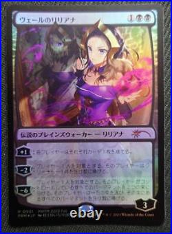 Mtg Rare Individual Liliana Of The Veil Pwfm Japan Limited Promo Foil