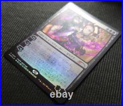 Mtg Rare Individual Liliana Of The Veil Pwfm Japan Limited Promo Foil