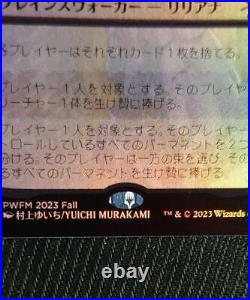 Mtg Rare Individual Liliana Of The Veil Pwfm Japan Limited Promo Foil