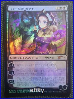 Mtg Rare Individual Veil Liliana Pwfm Japan Limited Promo Foil