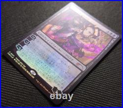 Mtg Rare Individual Veil Liliana Pwfm Japan Limited Promo Foil