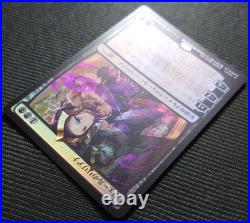 Mtg Rare Individual Veil Liliana Pwfm Japan Limited Promo Foil