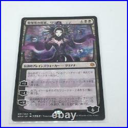 Mtg The General Of Horrified People Liliana Picture Difference Non-Foil