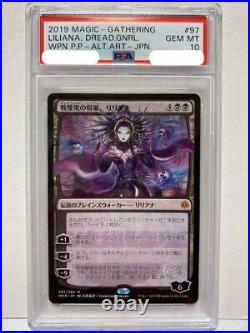 Mtg The Great War Of Lamps Liliana Japanese Picture Difference Yoshitaka Amano