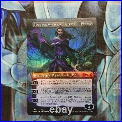 Mtg Those Who Awaken The Dead Liliana Extended Foil Magic the gathering