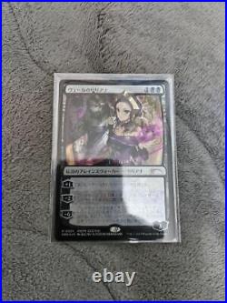 Mtg Tournament Promo Liliana