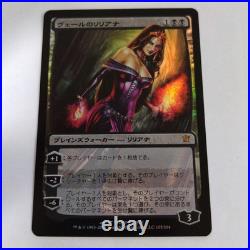 Mtg Veil'S Liliana Foil First Edition Japanese