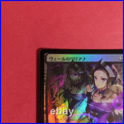 Mtg Veil'S Liliana Foil Pwfm Promo Prm