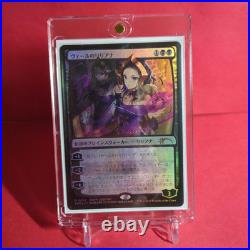 Mtg Veil'S Liliana Foil Pwfm Promo Prm