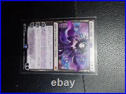 Mtg Yoshitaka Amano Different Picture Liliana Ao Fuuu Narset