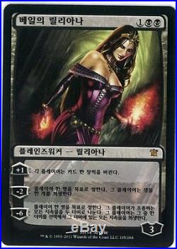 NM MTG Korean, Innistrad, 1 x Liliana of the Veil