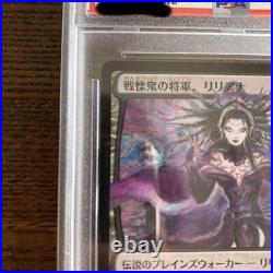 PSA10 MTG Liliana Dreadhorde General Alt Art 097/264 Japanese Yoshitaka Amano