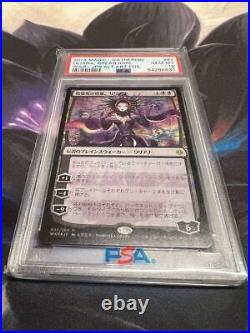 Psa10 Mtg Yoshitaka Amano Liliana, Dreadhorde General Foil Partial Gloss