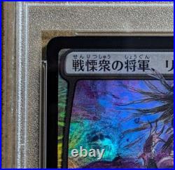 Psa10 War Of The Spark Early Edition General Dreadhorde Liliana, A Different Pic