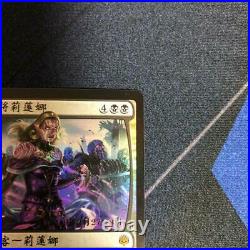 Rare Mtg The General Of Horrified People Liliana Chinese Traditional Preli Foil