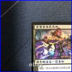 Rare Mtg The General Of Horrified People Liliana Chinese Traditional Preli Foil