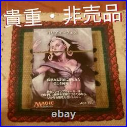 Rare and not for sale MTG Liliana Unopened Deck No. MM374