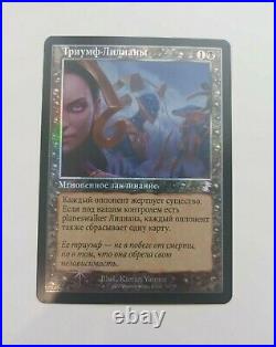 Russian Foil Liliana's Triumph Timeshifted MTG Time Spiral Remastered